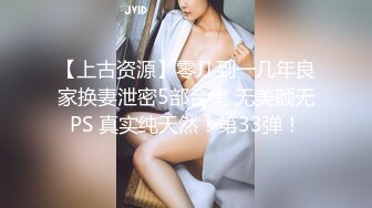 极品反差露脸嫩妹！天然巨乳可盐可甜COSER清纯美少女【奈汐酱】最新付费作品-蜘蛛精四妹