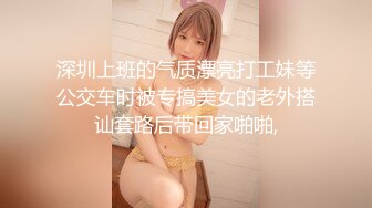 【新片速遞】黑丝、旗袍、高跟，顶级诱惑，还是个小萝莉❤️美足、美腿、美手一起夹着肉棒，深插阴道，快感流连忘返！