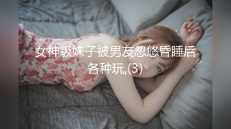 【新片速遞】  ✨【Stripchat】可爱甜心教主超长美腿少女「Hahaha」黑白双棍一起玩馒头嫩穴喷的满地淫水【自压水印】[1.89G/MP4/1:03:06]