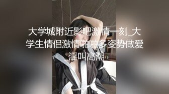 【新片速遞】  金丝眼镜的学生头妹子，岔腿跳蛋自慰，双手揉胸，吊钟白皙柰奶子，特写跳蛋插穴刺激的很