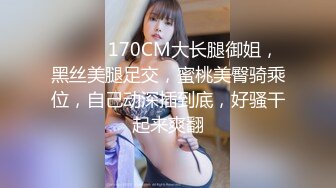 推特【反派一个神秘家】多位女主 拘束捆绑爆菊调教毒龙  (6)