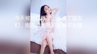 星空传媒 XKG-164 反差阴险少女乘虚而入勾引房东