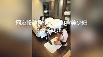 最新重磅！万元定制网易CC极品女神【伊伊】突破尺度，大奶肥臀，露奶露穴，紫薇裸舞，超性感，很有撸点1