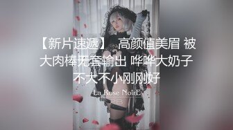 XKTC082 宋雨川 活塞调教不良少女 抽插破处绝顶升天 星空无限传媒