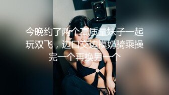 使劲儿插小女友1