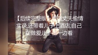 无套内射极品白皙美乳人妻，肥美少妇身材