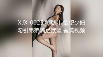 【新片速遞】 在家操小美眉 很会口口很舒服 说想和我谈 我说不行后来成为炮友 操了几次 奶子大 很会叫 就是不让开灯 