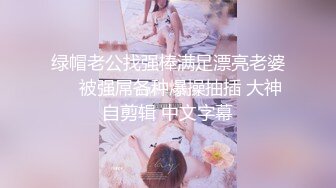 麻豆专属女优气质甜美妹子情趣装网袜自慰诱惑，近距离特写掰穴手指扣弄跳蛋塞入假吊骑坐