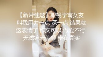 优质新秀【瑶冰冰】18岁清纯白嫩美少女~奶子白又大~这么美的肉体，舌头很灵活，肯定很爽，不插起来可惜了！