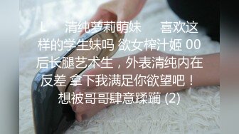 【新片速遞】众筹购得SP摄影大师asklin作品❤️清纯美乳极品白虎嫩B模特束缚高潮重头到尾杀猪般嚎叫喊救命喷水半米来高绝对刺激