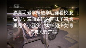 超敏感美少女绝顶潮吹▌晴子▌进口白虎穴真香 狗链调教玩弄尤物