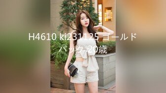 蜜桃传媒 PMC-229 禽兽继父操爆继女发泄-金宝娜