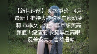 STP28302 【极品丰臀视觉冲击】顶级Cosplay啪啪后入顶级肥臀大屁股混血美女 无套后入内射流精 VIP0600