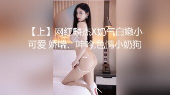 OnlyFan 潇潇御姐