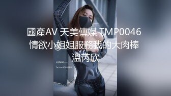 极品蜜汁白虎神鲍 黑丝痴女调教处男 鲜嫩美穴无情榨精内射骚水一直顺着哥哥的大腿往下流 极品身材抱起来爆操