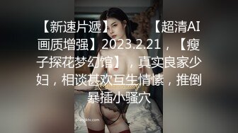 美女客服上门一对一陪玩深度体验人体游戏机