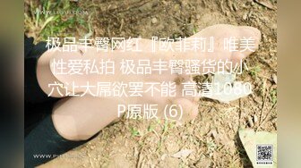 粉嫩甜美少女【云南第一深情】醉酒半梦半醒间，被3p爆操，看了不得不让人有点心疼；佳作 (1)