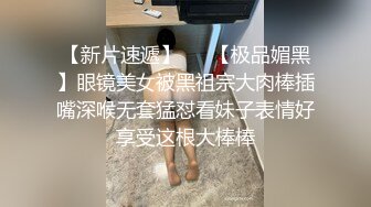 麻将桌上认识的肥胖少妇