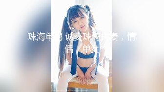 【新片速遞】✿淫娃玉女✿ 妙龄性感白虎穴美少女▌锅锅酱 ▌汉服淫娃勾引激情肉欲 吸吮赤红充血肉棒 淫穴榨汁飙射