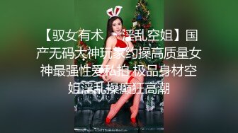 【泄密珍贵版】良家人妻，新婚不久，手机记录性生活，女的很有风韵，欲求不满，大黑牛加持满足骚妻！