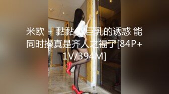 [2DF2]高颜值完美sex身材高校美女大学生搔首弄姿淫声自摸受不了拿起学哥的肉棒卖力舔吸深喉颜射相当刺激  [BT种子]