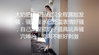 SM大神【扮女装进入澡堂】光着屁屁玩手机的三个少妇