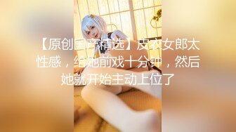 【AI画质增强】91猫先生~王者荣耀约到了逃学的女校花，如此极品美人自然是一顿狂艹