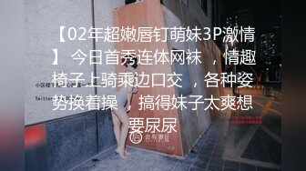 青春气息娇小可爱155CM学生妹子 出租屋被纹身男友打桩