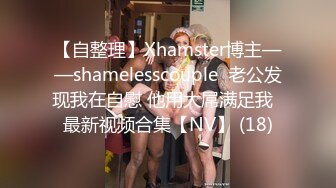 13_边操边打电话勾引男朋友_杭州第七中学艺术生高亚茹跟男友好兄弟酒店约炮_对白骚的没边_