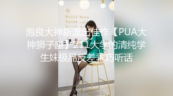 极品妹子口交身材皮肤绝对一流-大二-大学生-妹妹