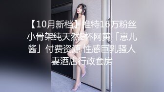   黑丝眼镜小骚妹子玩的好嗨，跟小哥宾馆啪啪从床上玩到浴室，深喉舔屌让小哥舔逼