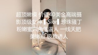 -李一桐 AI换脸视频  与白虎长腿妹的激情性爱 无码