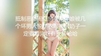 极品女神❤️顶级网红 劲爆网红美女『柚子猫』美女上司的激励奖励~ 第一次当老板，有点紧张~