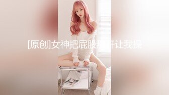 2023-12-6 三个00后小妹妹下海【嫩模妹妹下海直播】轮流被干~太爽了