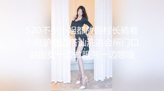 SWAG 经典 双穴中出 淫荡女汁系列 邦妮