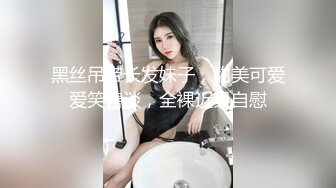 [2DF2]内衣小偷性爱惩罚初体验 漂亮美乳小骚货强上榨精 抽插爆操内射 淫荡浪叫 肉棒打pp [BT种子]