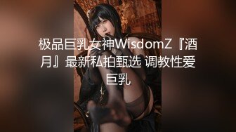 【岡本丶龜田一郎】約操騷熟女，按著頭深喉插嘴，猛扣騷逼，騎乘後入輪番操