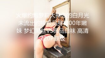 女友说想被其他男人舔逼