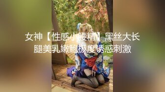 漂亮妹子身材苗条刮毛逼粉嫩被操的大奶子一晃一晃超诱惑