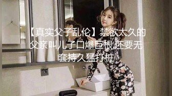 ✿反差JK小母狗✿邻家乖乖清纯美少女 全程被干到神志不清 在大鸡巴爸爸的鸡巴下变成淫荡的骚母狗 爽叫不停