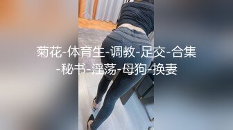 ❤️极品反差女神私拍，万人追踪推特气质小姐姐【小姑妈S】订阅，道具紫薇与撸铁健硕帅哥大玩性爱