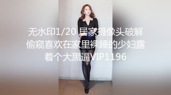 STP24987 最新国产AV品牌 TWAV-002 无疫苗下的愤怒尾行强奸护理师