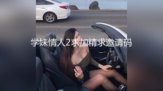 晚苏susu - 性感魅惑黑丝