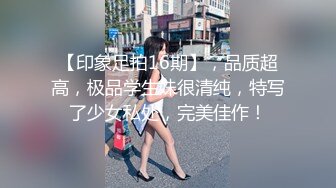 STP18867 疯狂美少女【卖打火机的小女孩】约私护按摩小哥哥回家勾引激情打炮 骑在J8上面猛烈摇动操高潮了