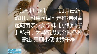 1/10最新 身材丰满鲍鱼逼肥美与面具大吊男玩3P大战VIP1196