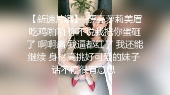  侧颜杀小芭芭，苗条娇躯、小仙女，诱人酮体，两根玉手满足性需求，玩得小穴湿嗒嗒！