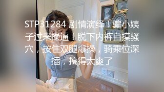 ⚫️⚫️女神泄密！演员、模特于一身极品高颜女神【王馨瑶】乱伦剧情，好吃不过饺子，好玩不过嫂子