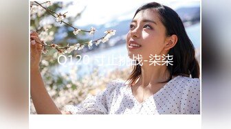 最新重磅分享，推特女神福利姬【00后大队长】未流出土豪私拍视图合集，情趣制服紫薇销魂可撸精尽人亡的节奏2