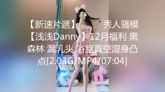 STP27427 91制片厂 91YCM-16 姐姐给弟弟约啪闺蜜▌明步奈▌诱人乳粒太好吃了 小穴湿到不行 狂肏尤物绝叫呻吟 VIP0600