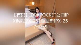 百度云泄密》平时一本正经的美女同事周末换上黑丝和男友啪啪视频被曝光